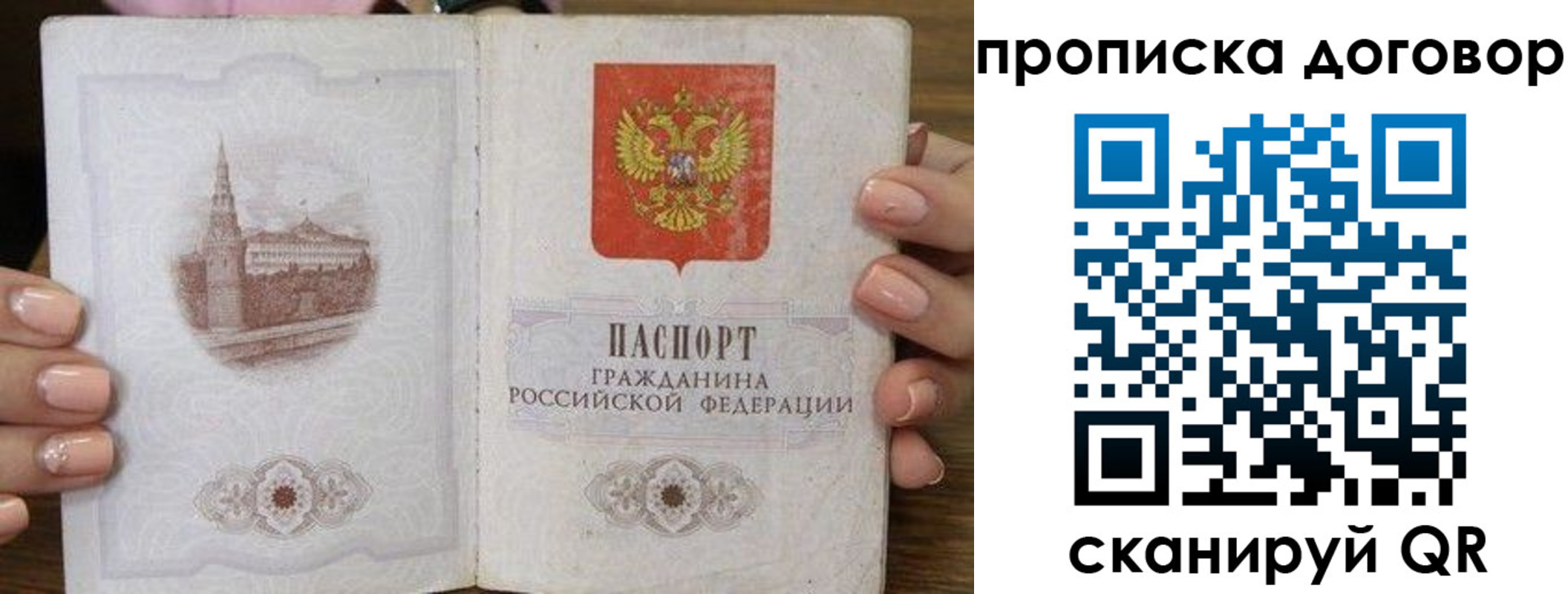прописка иностранных граждан в Горнозаводске