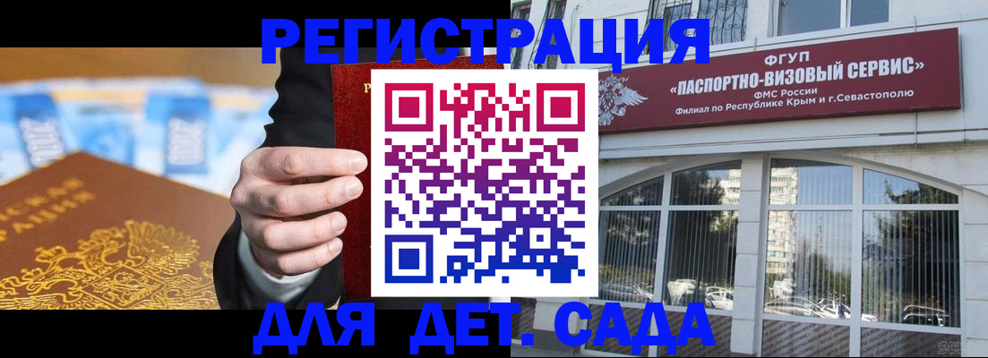 прописка иностранных граждан в Горнозаводске